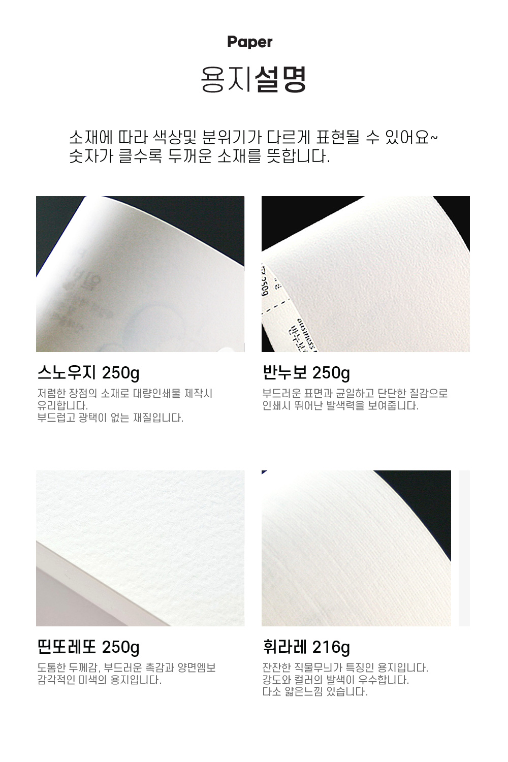 회사 화이트명함 01 당일제작 심플한 카페 쿠폰 고급명함